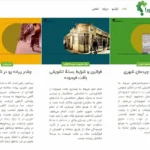 به من بگو چطور!