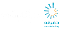 شرکت پردازش و تحلیل دقیقه