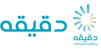 شرکت پردازش و تحلیل داده دقیقه